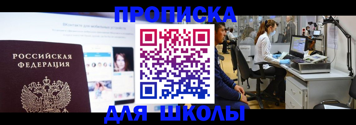 форма 3 в Красном Сулине